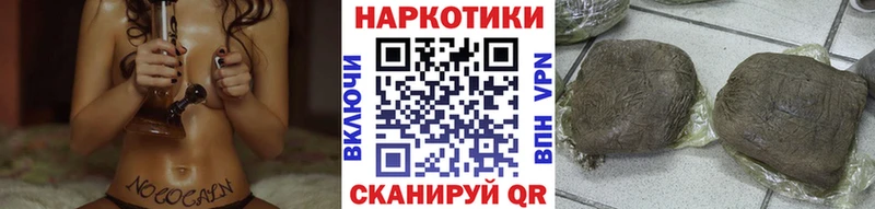 Наркошоп Курган Галлюциногенные грибы ГАШ МАРИХУАНА ЭКСТАЗИ Alpha PVP mega онион COCAIN