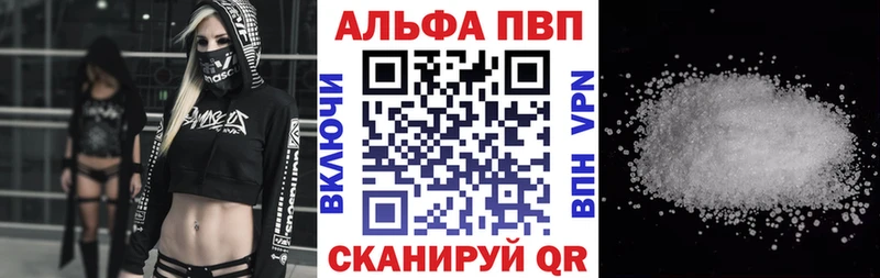сайты даркнета клад  Курган  mega как войти  А ПВП VHQ  закладка 