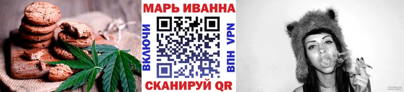 Еда ТГК конопля  Курган 