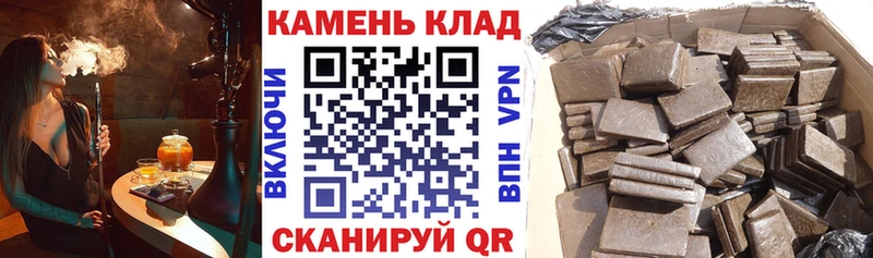 ГАШИШ гарик  цены   Курган 