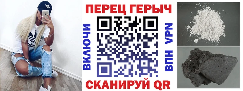 ГЕРОИН Афган  Курган 
