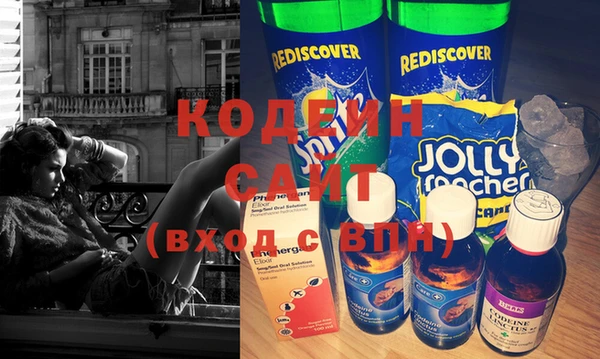 таблы Горнозаводск