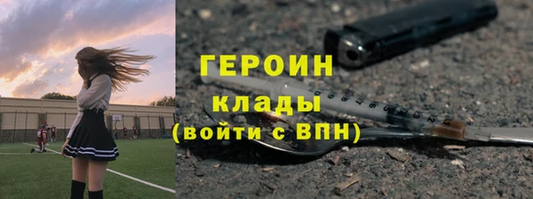таблы Горнозаводск