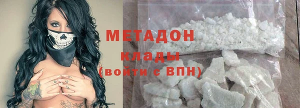 метамфетамин Горно-Алтайск