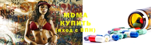 метамфетамин Горно-Алтайск
