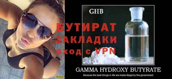 таблы Горнозаводск