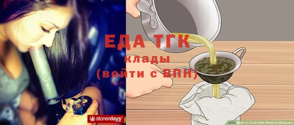 метамфетамин Горно-Алтайск