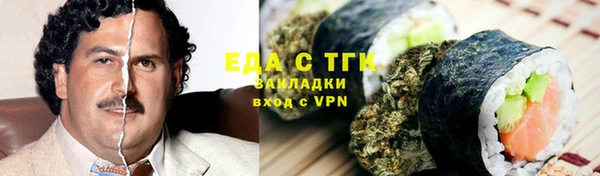 сатива Горняк
