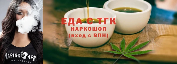 метамфетамин Горно-Алтайск