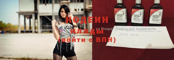 таблы Горнозаводск