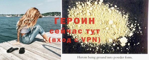 сатива Горняк