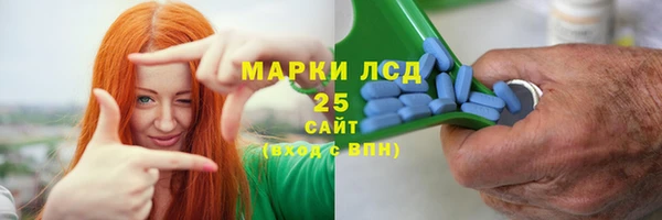 метамфетамин Горно-Алтайск