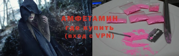 таблы Горнозаводск
