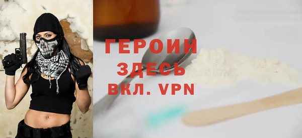 таблы Горнозаводск