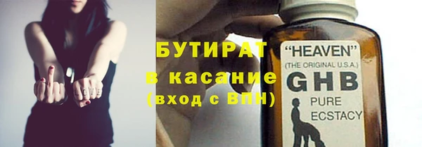 метамфетамин Горно-Алтайск