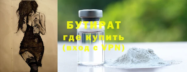 таблы Горнозаводск