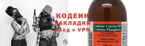 метамфетамин Горно-Алтайск