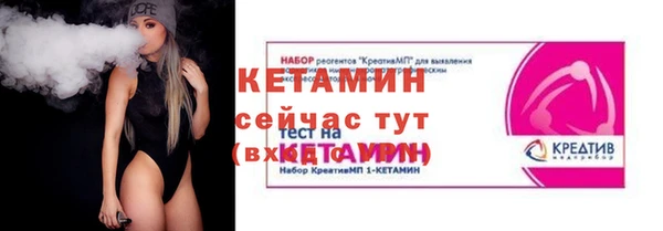 метамфетамин Горно-Алтайск