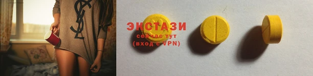таблы Горнозаводск