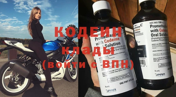 таблы Горнозаводск