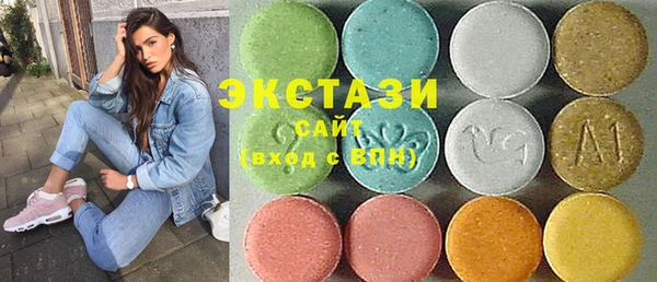 таблы Горнозаводск