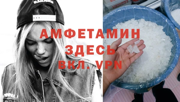 метамфетамин Горно-Алтайск