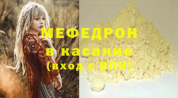 метамфетамин Горно-Алтайск