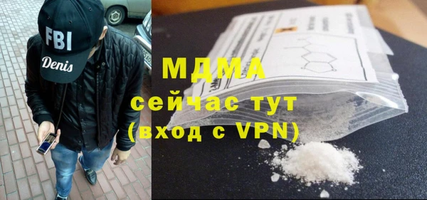 таблы Горнозаводск