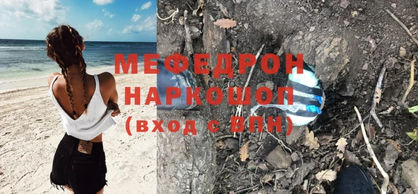 сатива Горняк