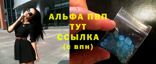 таблы Горнозаводск
