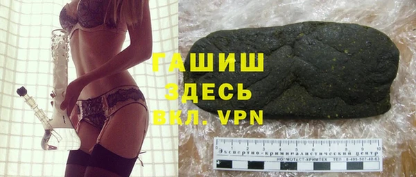 таблы Горнозаводск