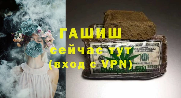 метамфетамин Горно-Алтайск