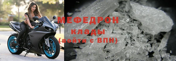 таблы Горнозаводск