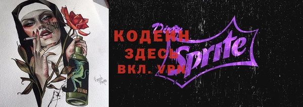 сатива Горняк