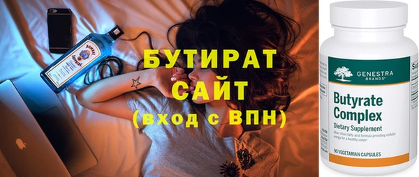 сатива Горняк