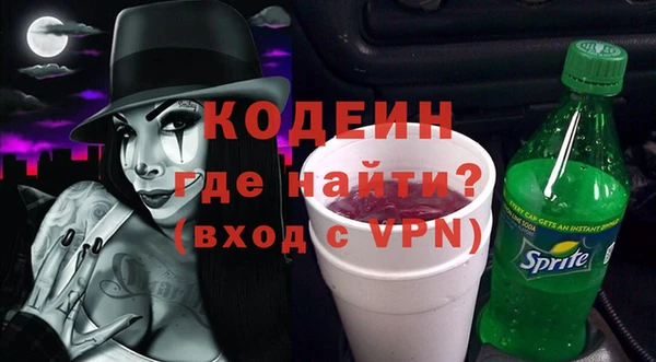 сатива Горняк