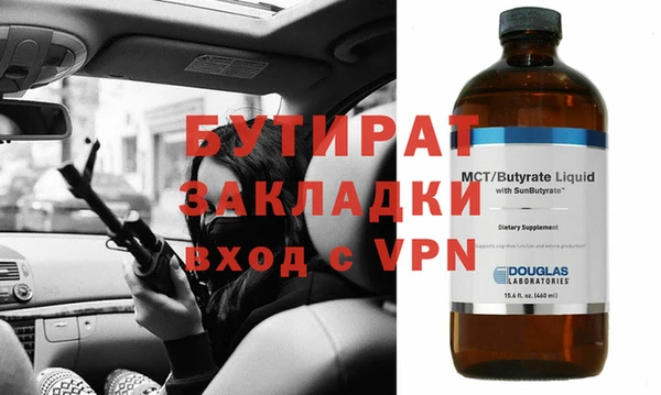 сатива Горняк