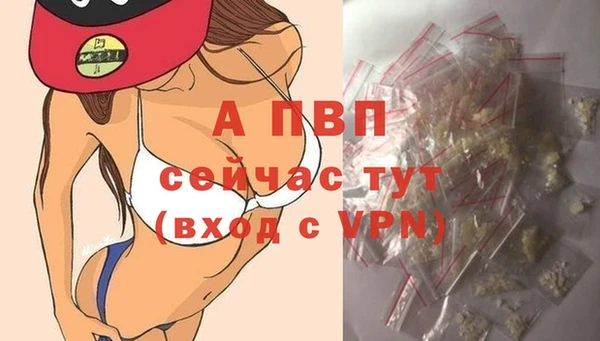 таблы Горнозаводск