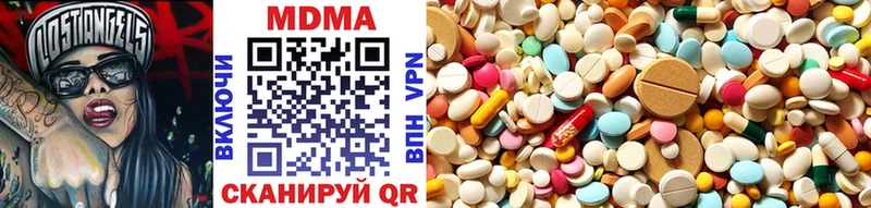 MDMA молли  Курган 