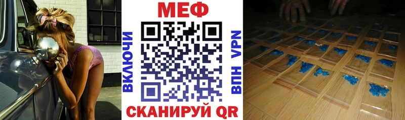 Мефедрон 4 MMC  Курган 