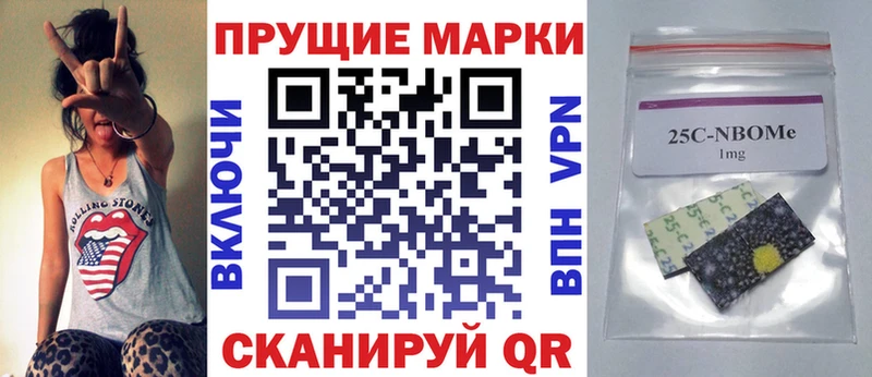 как найти   Курган  Марки N-bome 1,5мг 
