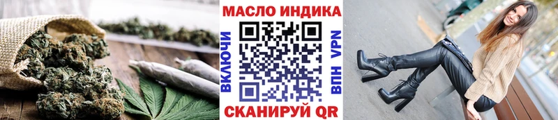 Дистиллят ТГК вейп с тгк  купить закладку  Курган 